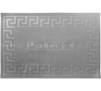 Коврик придверный Melodia della vita Welcome 40x60 см, серый MK034 21503