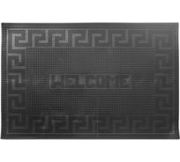 Коврик придверный Melodia della vita Welcome 40x60 см, черный MK032 21501
