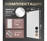 Жалюзи плиссе DIVINO DelDecor Белый, 90x190 см PL-90-001 3