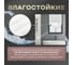 Жалюзи плиссе DIVINO DelDecor Белый, 90x190 см PL-90-001 5