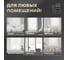 Жалюзи плиссе DIVINO DelDecor Белый, 90x190 см PL-90-001 7