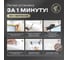 Жалюзи плиссе DIVINO DelDecor Белый, 90x190 см PL-90-001 10