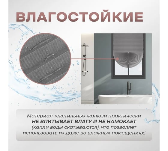 Жалюзи плиссе DIVINO DelDecor Серый, 90x190 см PL-90-003
