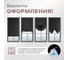 Жалюзи плиссе DIVINO DelDecor Черный, 90x190 см PL-90-002 9