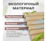 Жалюзи плиссе DIVINO DelDecor Бежевый, 90x190 см PL-90-004 4