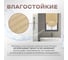 Жалюзи плиссе DIVINO DelDecor Бежевый, 90x190 см PL-90-004 5