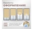 Жалюзи плиссе DIVINO DelDecor Бежевый, 90x190 см PL-90-004 9