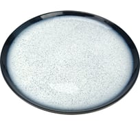 Тарелка большая Пуатье 26,8 см, фарфор ND Play 310162