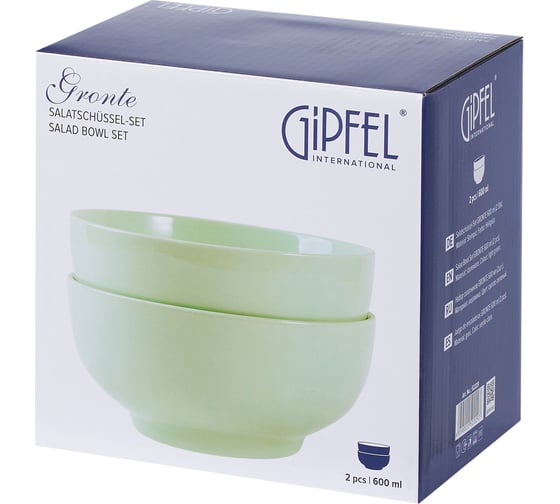 Набор салатников Gipfel Gronte 600 мл 52229
