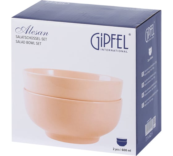 Набор салатников Gipfel Alesan 600 мл 52241
