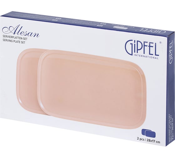 Набор тарелок сервировочных Gipfel Alesan 28х17 см 52242