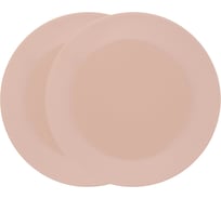 Набор тарелок обеденных Gipfel Alesan 26 см 52239