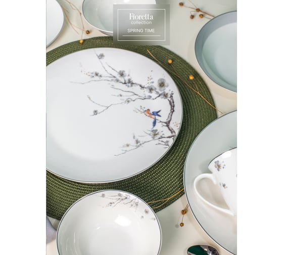 Столовый набор FIORETTA SPRINGTIME на 2 персоны, 8 предметов TDS636-ECOM