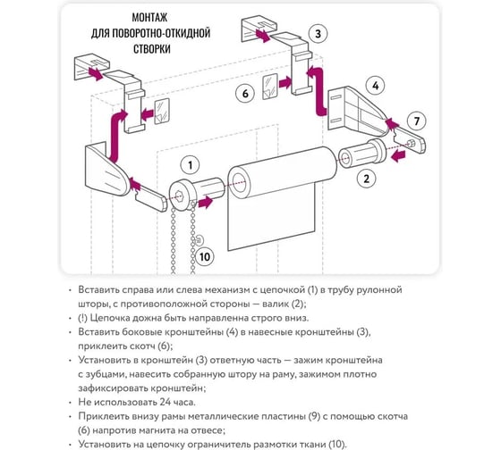 Рулонная штора PRAKTO VOLOGDA 100x160 см белый 9403217542