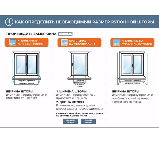 Рулонная штора PRAKTO VOLOGDA 100x160 см белый 9403217542