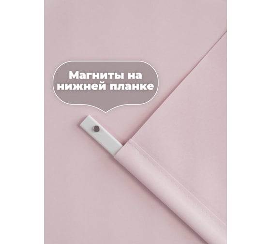Однотонная рулонная штора DDA розовая 180х170 см 76398