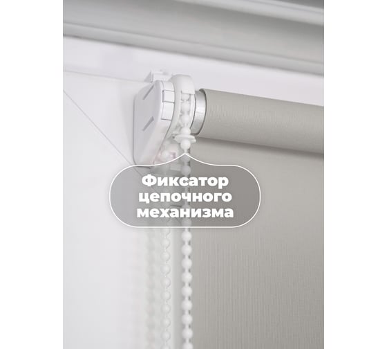Однотонная рулонная штора DDA серая 180х170 см 68484