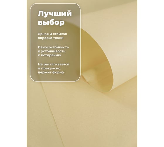 Однотонная рулонная штора Peora лимонная 210х170 см 68481