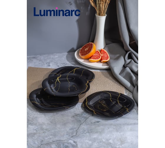Набор тарелок обеденных LUMINARC NEO CARINA ORCU BLACK 4шт 25см V9381-4ECOM
