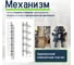 Алюминиевые жалюзи Еврогрядка 1 комплект 100х50 см, цвет Венге J-Kt-venge-100 2