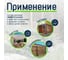 Алюминиевые жалюзи Еврогрядка 1 комплект 100х50 см, цвет Венге J-Kt-venge-100 3