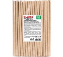 Трубочки для коктейлей LAIMA бумажные, прямые, 6x205 мм, крафт, комплект 50 штук 608364
