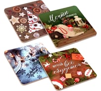 Подставка под горячее МУЛЬТИДОМ С Новым годом, размер 14х14 см МТ2-276