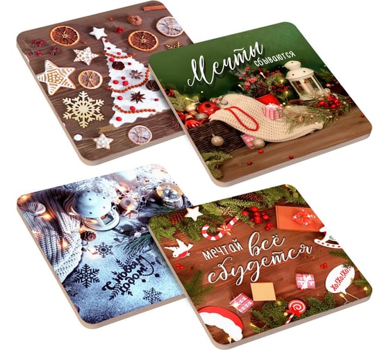 Подставка под горячее МУЛЬТИДОМ С Новым годом, размер 14х14 см МТ2-276 1