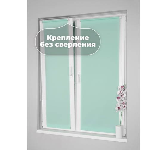 Однотонная рулонная штора Peora лайм 210х170 см 68471