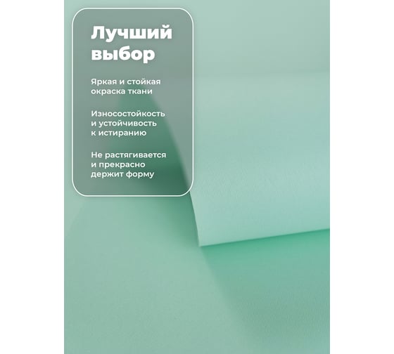 Однотонная рулонная штора Peora лайм 210х170 см 68471