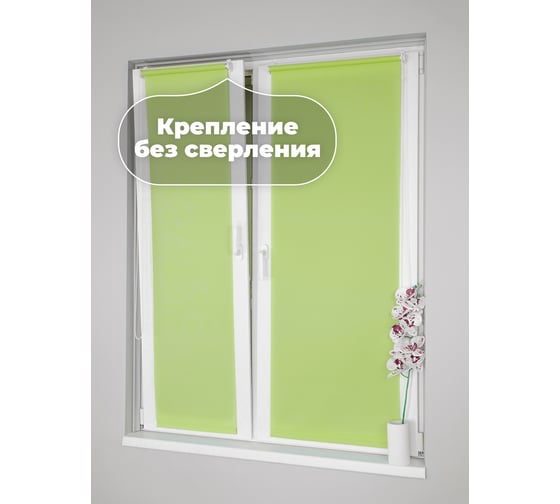 Однотонная рулонная штора Peora зеленая 180х170 см 68472