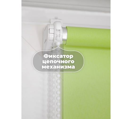 Однотонная рулонная штора Peora зеленая 180х170 см 68472