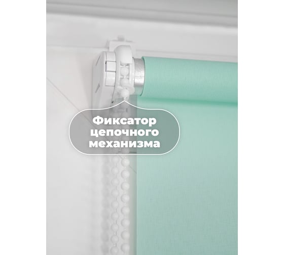 Однотонная рулонная штора Peora лайм 100х170 см 68429