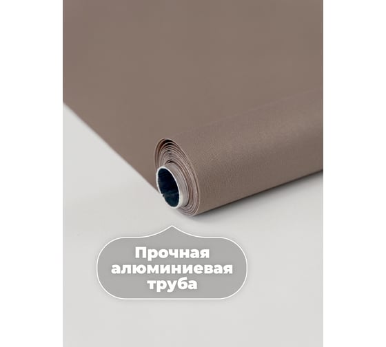 Однотонная рулонная штора Peora мокко 68х170 см 71026