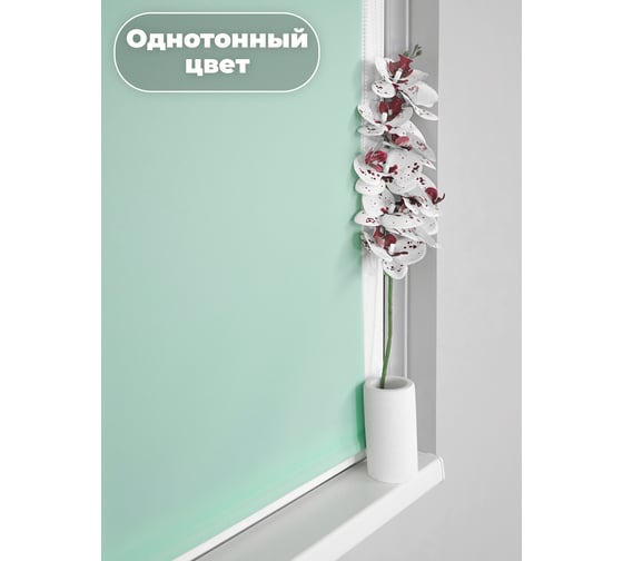 Однотонная рулонная штора Peora лайм 160х170 см 68431
