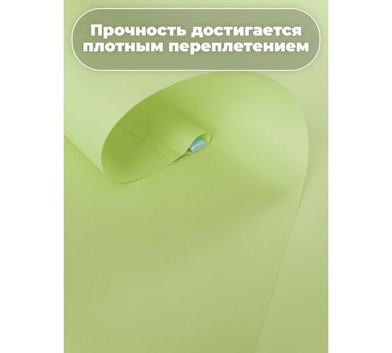 Однотонная рулонная штора Peora зеленая 100х170 см 68455