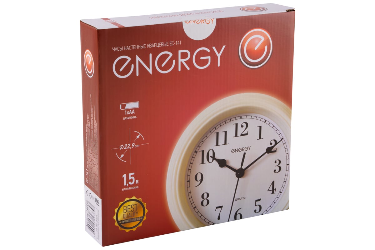 Настенные часы Energy модель ЕС-141w кварцевые 102265 - выгодная цена ...