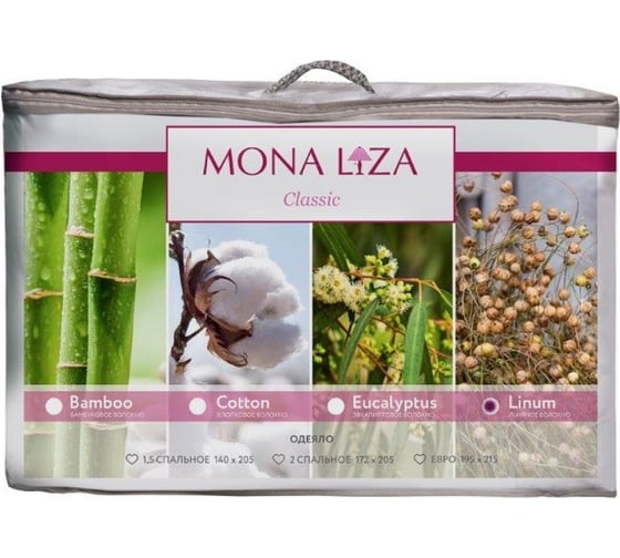 Одеяло Mona Liza 172х205 с льняным волокном 529341