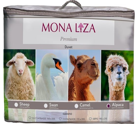 Одеяло Mona Liza Premium 195x215 шерсть альпаки ML искусственный тик 539845