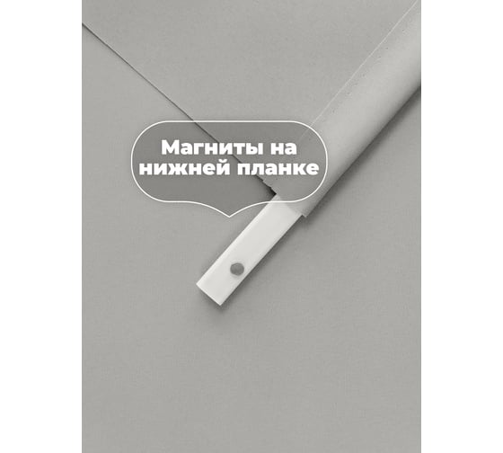 Однотонная рулонная штора DDA серая 120х170 см 68438