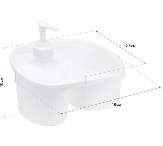 Подставка для моющих средств IDEA с дозатором М 1149
