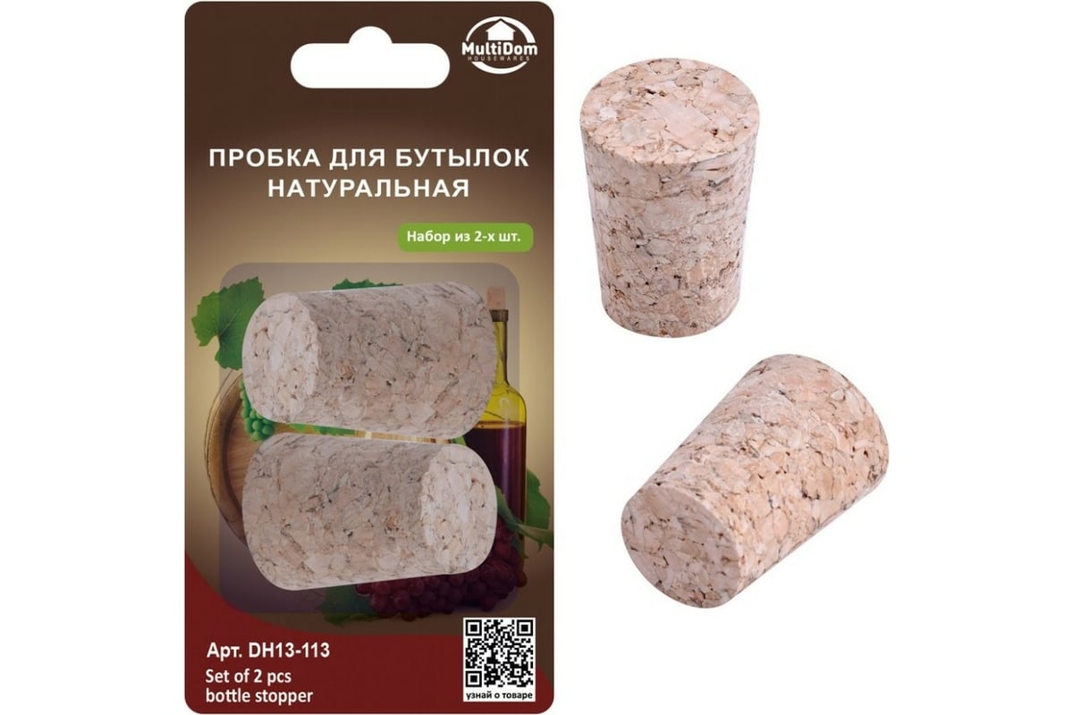 Пробка для бутылок МУЛЬТИДОМ натуральная, 2 шт., D1,7-2,2 см DH13-113 ...