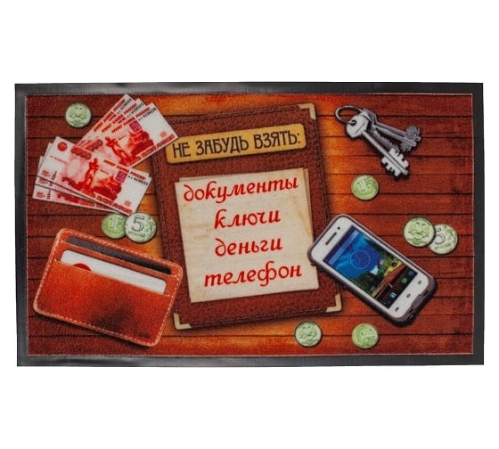 Интерьерный коврик ComeForte PHOTOPRINT ЗАБЫТЫЕ ВЕЩИ 45х75 см PET001 1