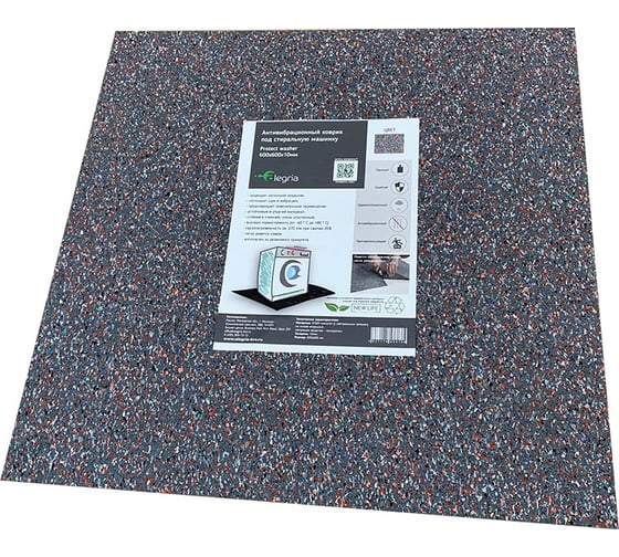 Антивибрационный коврик Alegria Protect washer 600x600x10 мм 606010PW