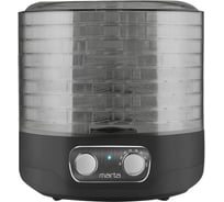Сушилка для фруктов, овощей MARTA черный жемчуг MFD-208PS 37326