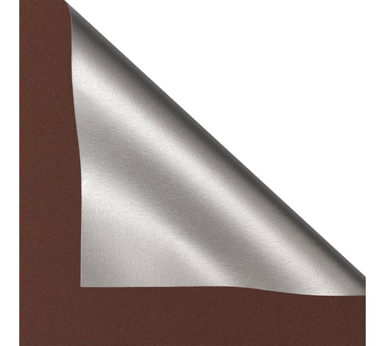 Рулонная штора PRAKTO Blackout Silver 140х175см шоколад 7794755