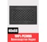 Придверный резиновый коврик ComeForte PIN MAT Ромб 40х60 см PM-002 2