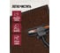 Влаговпитывающий коврик ComeForte FLOOR MAT Стандарт 80х120 см коричневый XT-5002 10