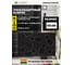 Придверный резиновый коврик ComeForte PIN MAT Следы 40х60 см PM-001 2