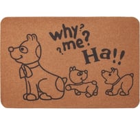 Влаговпитывающий коврик ComeForte ВЕЛЮР ПОЧЕМУ Я 60х90 см бежевый TCLR/W-904